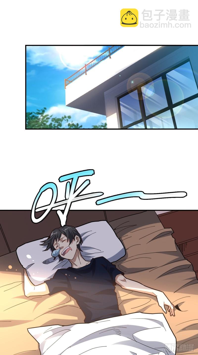 高能來襲 - 149新規則(2/2) - 4