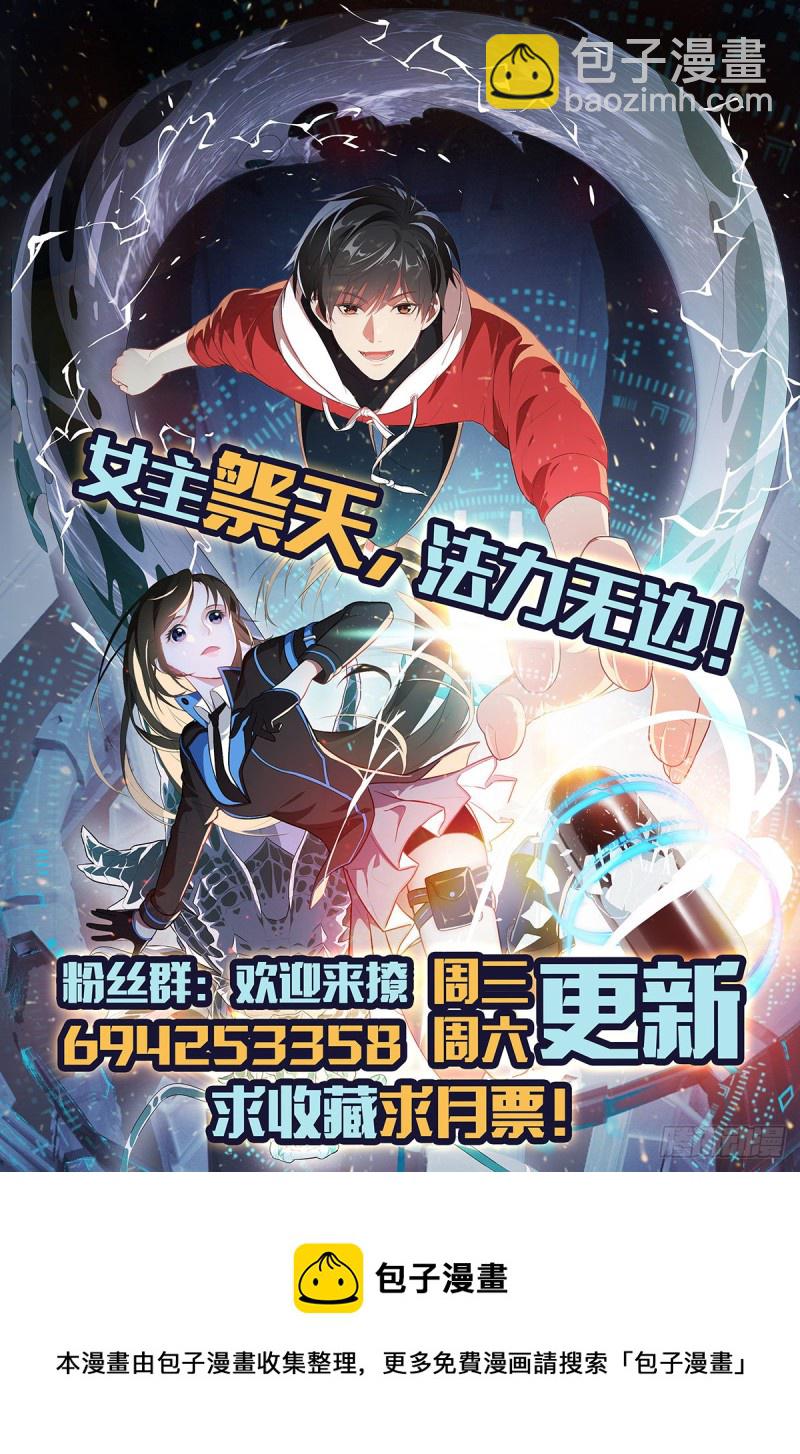 高能來襲 - 149新規則(2/2) - 1