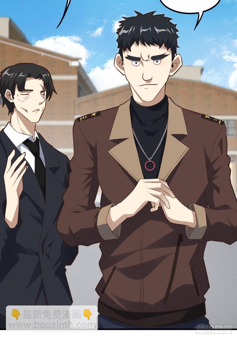 高能來襲 - 151你好毒！(1/2) - 4