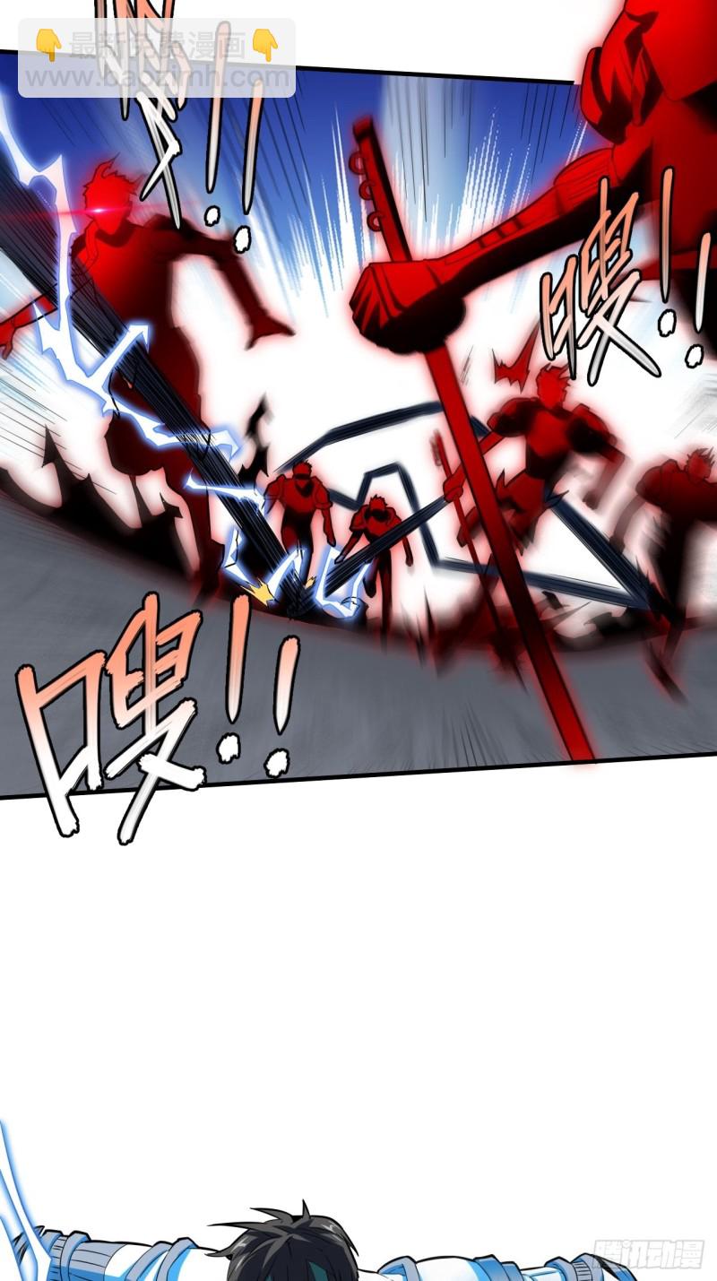 高能來襲 - 151你好毒！(1/2) - 2