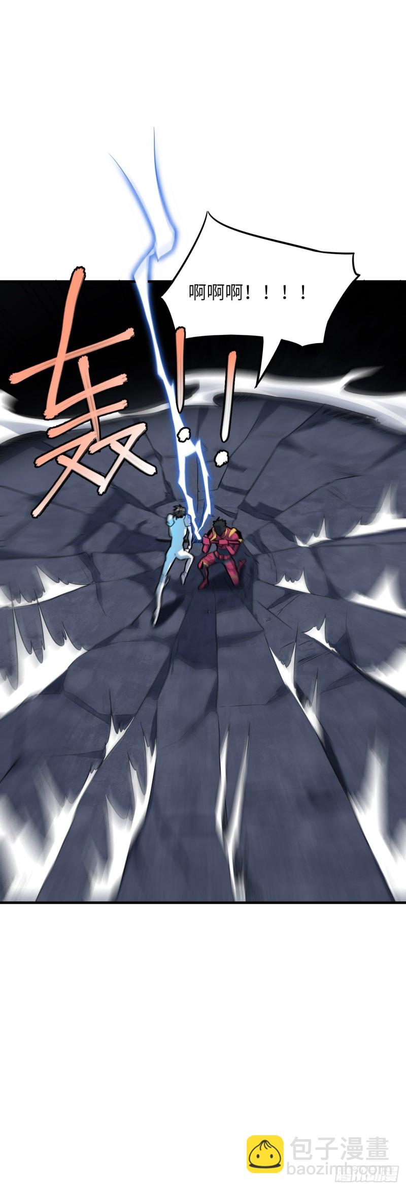 高能來襲 - 151你好毒！(1/2) - 5