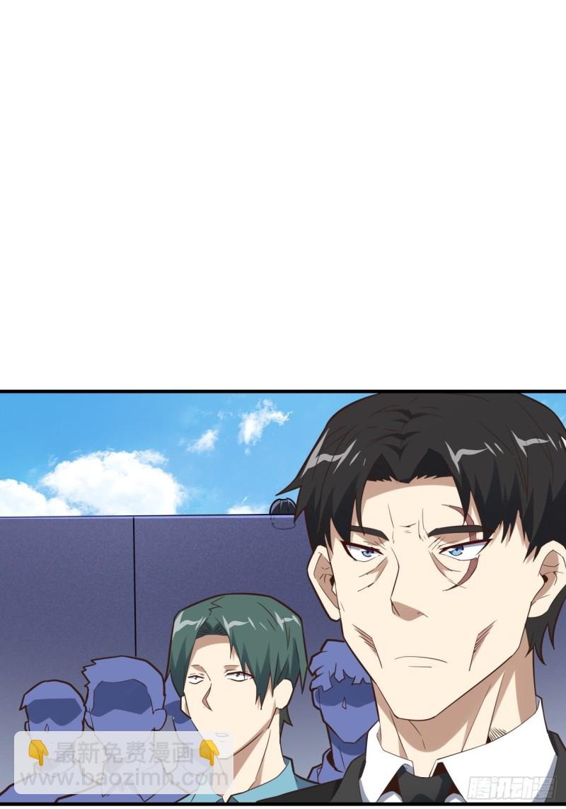 高能來襲 - 151你好毒！(1/2) - 3