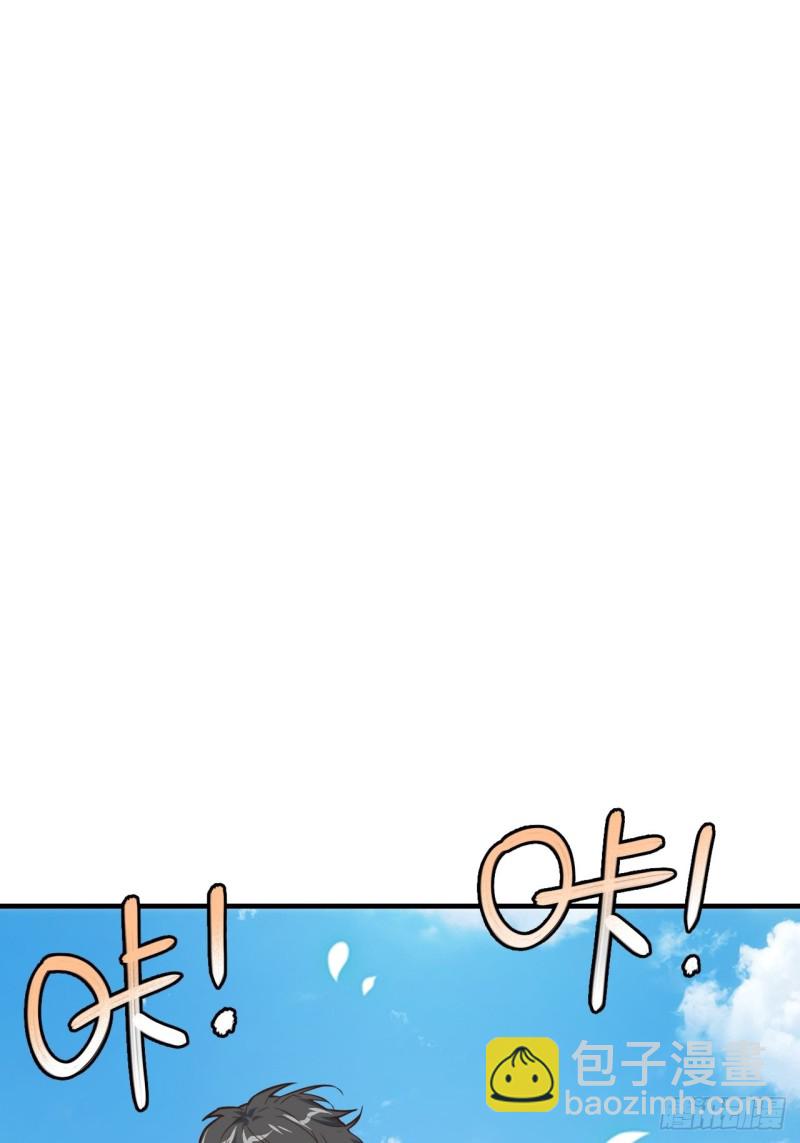 高能來襲 - 151你好毒！(1/2) - 4