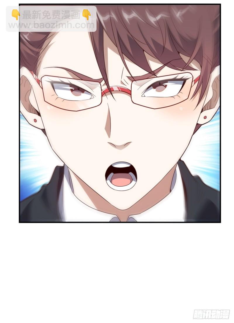 高能來襲 - 151你好毒！(2/2) - 4