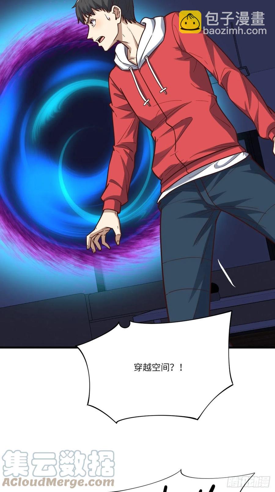 高能來襲 - 153清理門戶(1/2) - 5