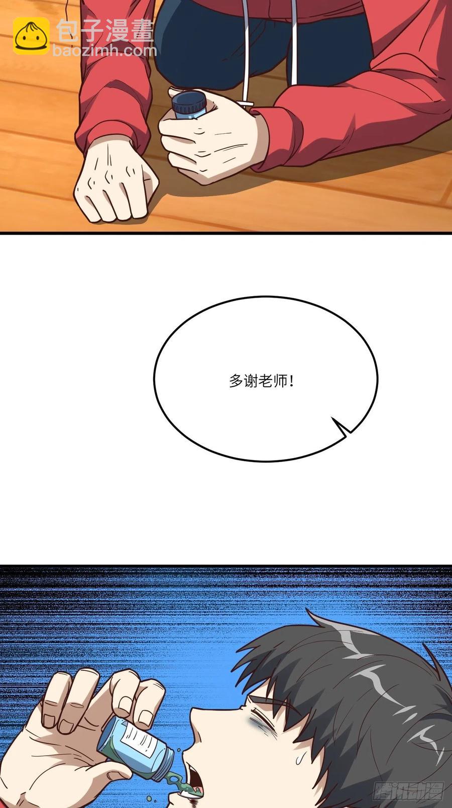 高能來襲 - 153清理門戶(1/2) - 2