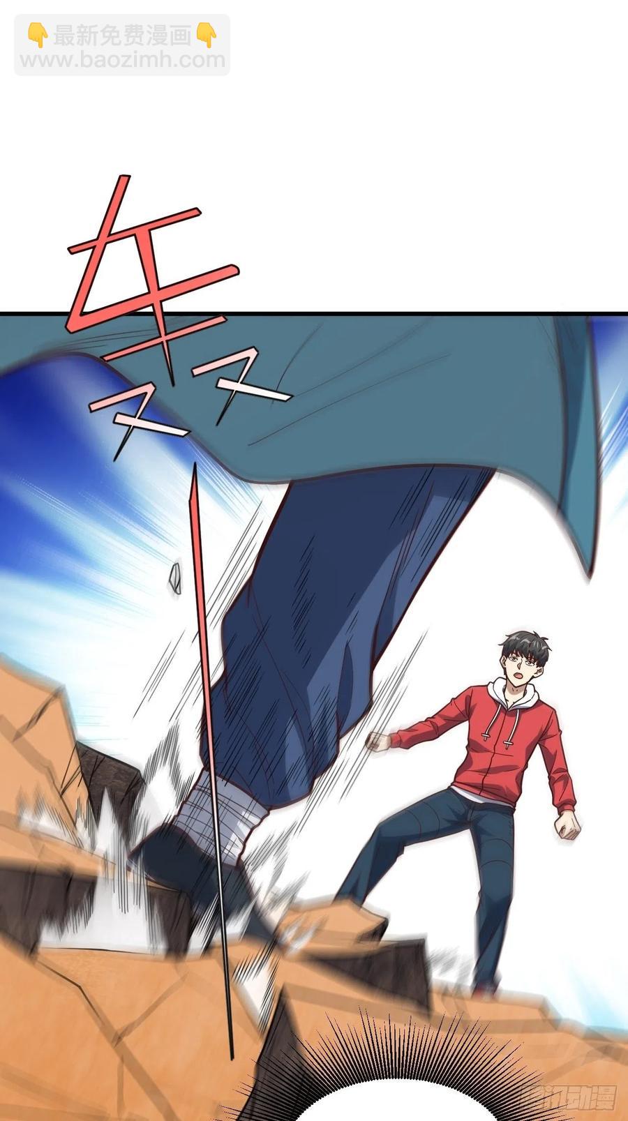 高能來襲 - 153清理門戶(1/2) - 7