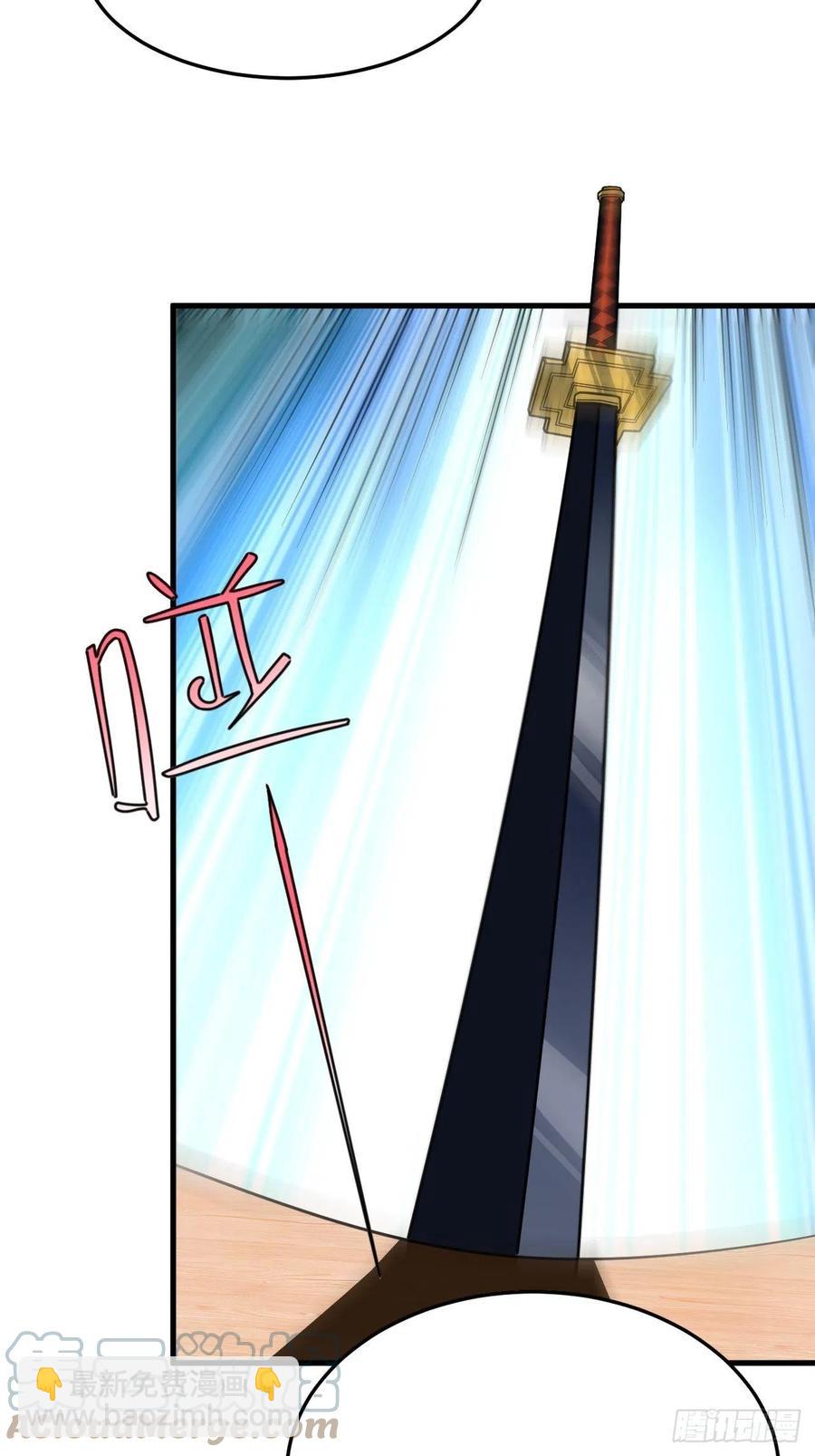 高能來襲 - 153清理門戶(1/2) - 2