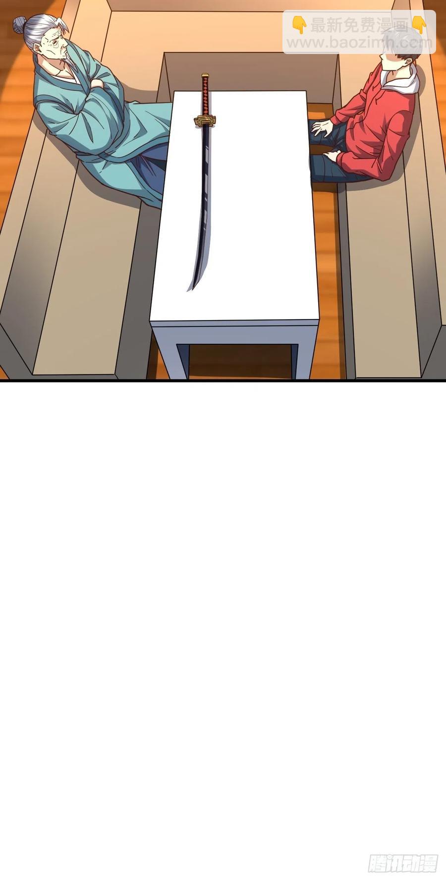 高能來襲 - 153清理門戶(1/2) - 2