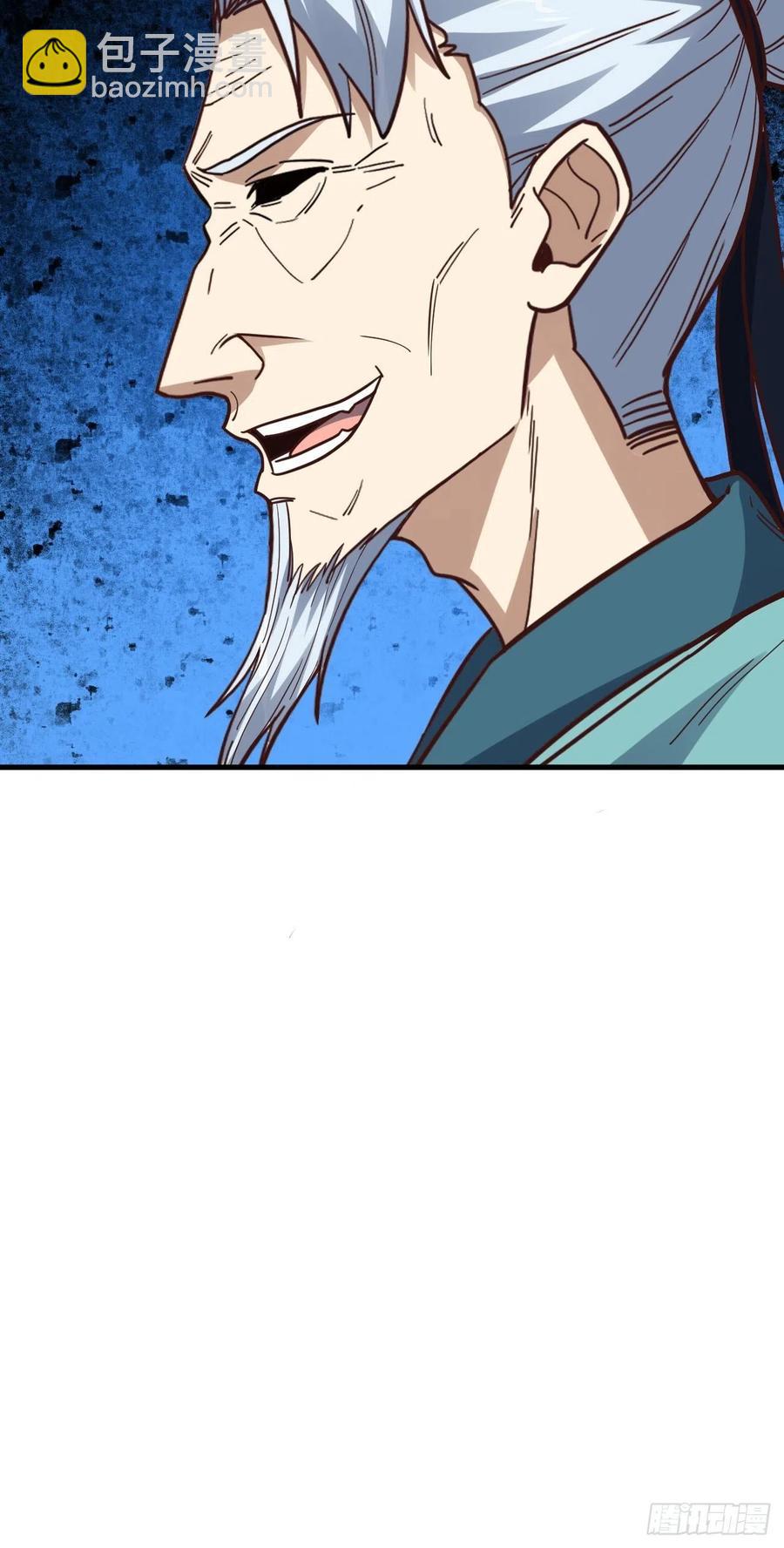 高能來襲 - 153清理門戶(2/2) - 1