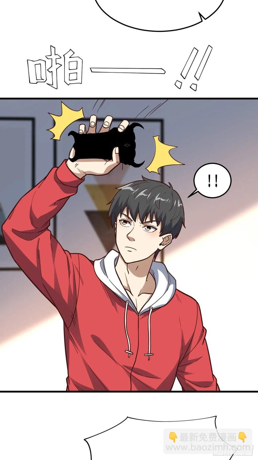 高能來襲 - 153清理門戶(2/2) - 4