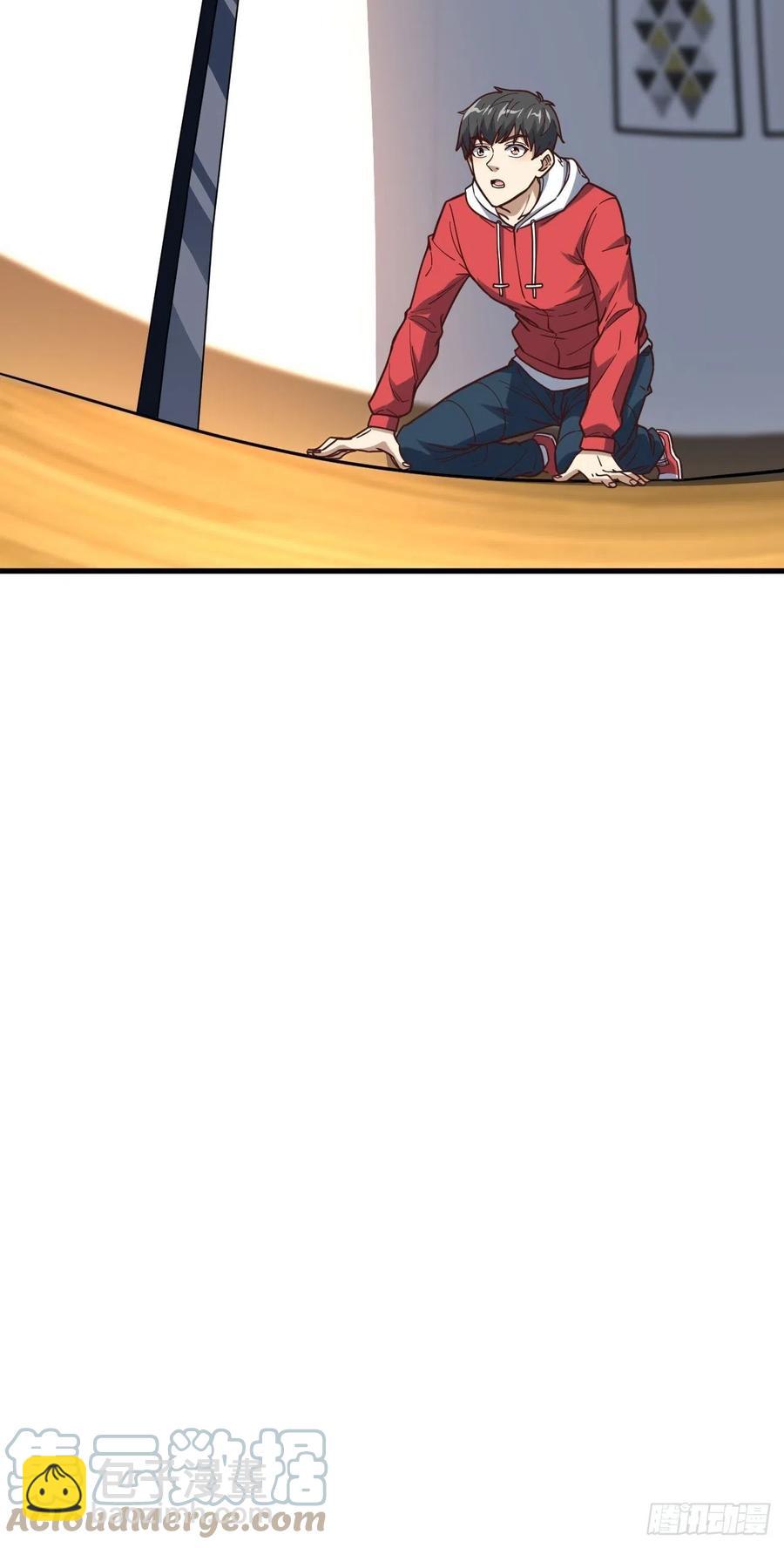 高能來襲 - 153清理門戶(2/2) - 3