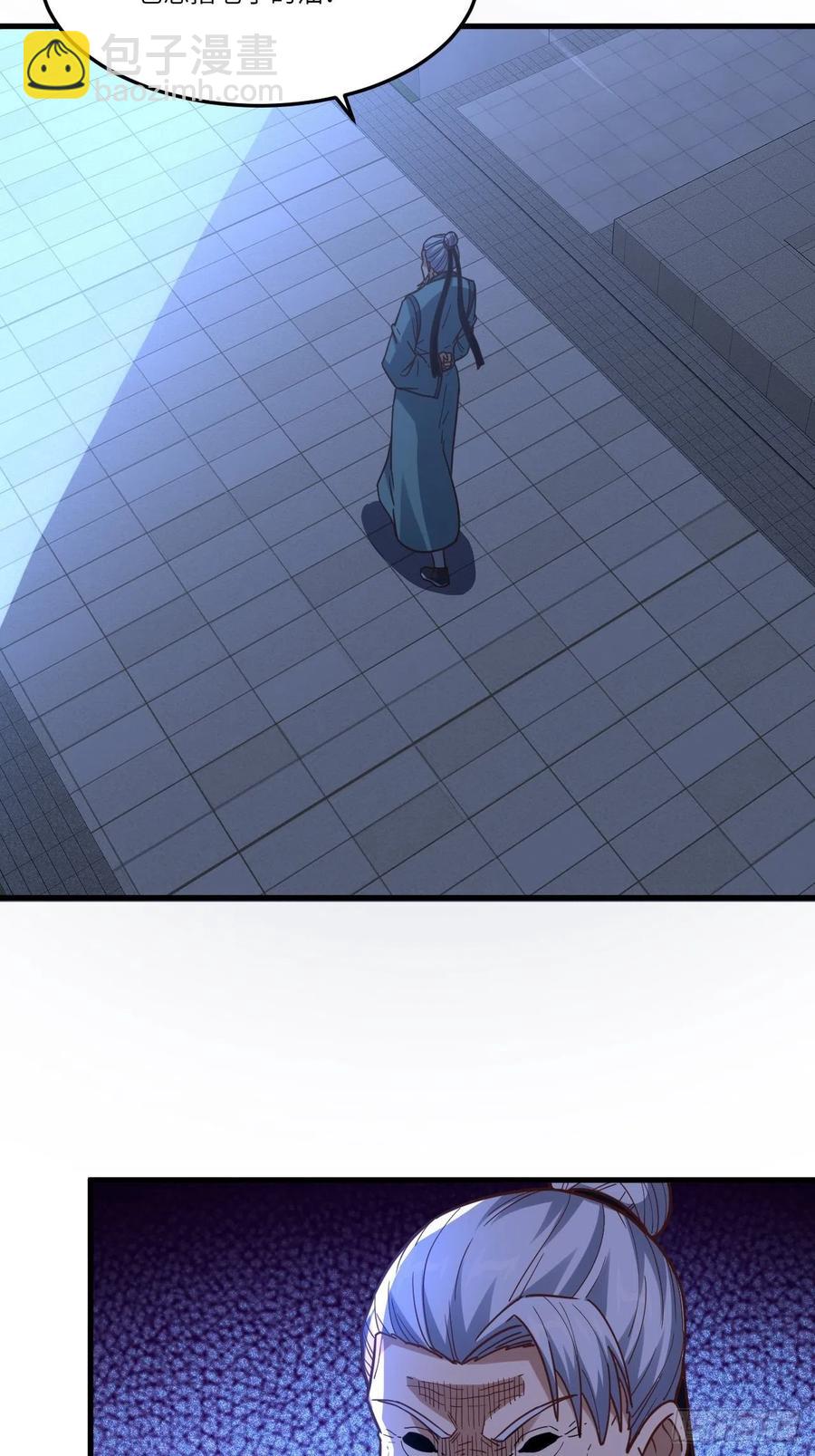 高能來襲 - 153清理門戶(2/2) - 2