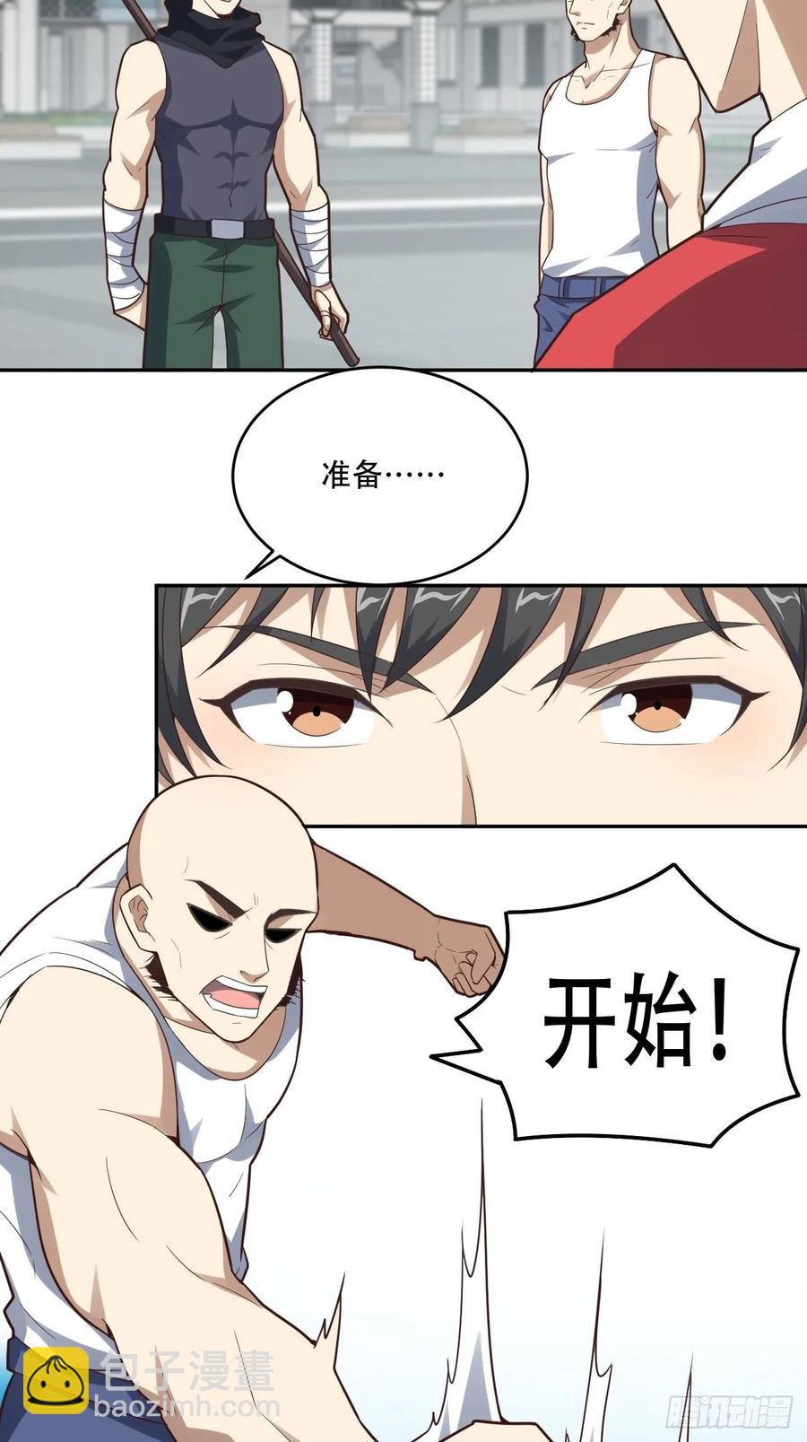 高能來襲 - 155 騰龍飛天(1/2) - 5