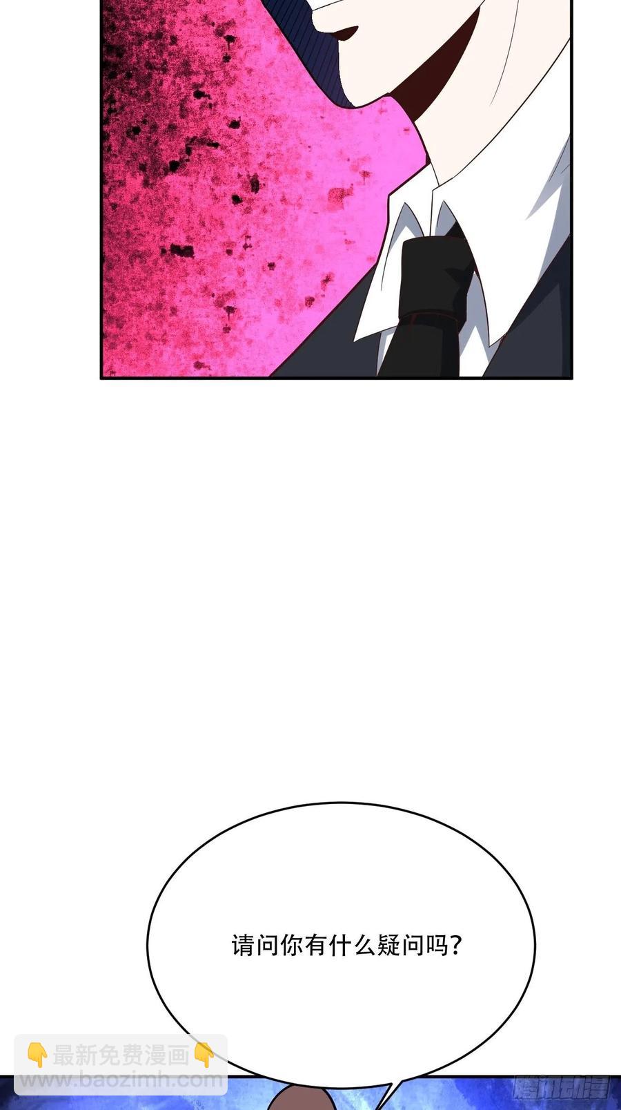 高能來襲 - 155 騰龍飛天(2/2) - 1