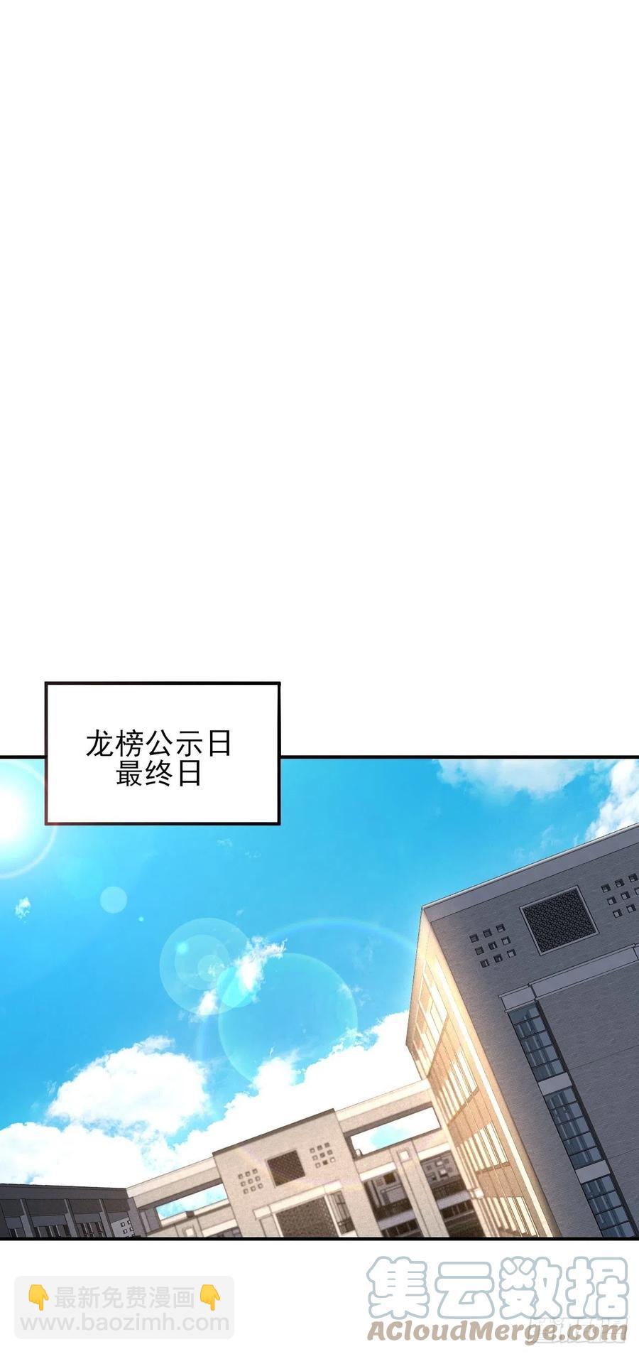 高能來襲 - 157華山論劍(1/2) - 2