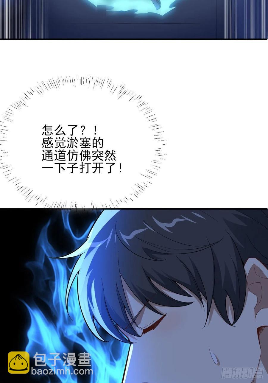 高能來襲 - 157華山論劍(1/2) - 1