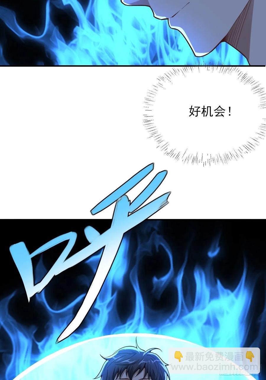 高能來襲 - 157華山論劍(1/2) - 2