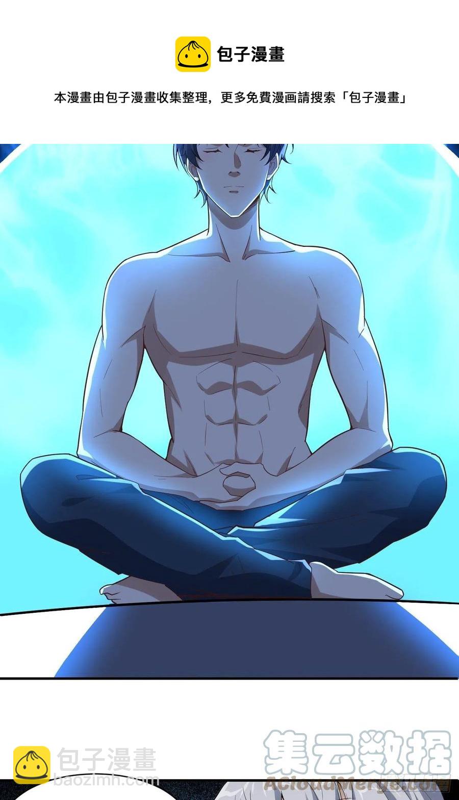 高能來襲 - 157華山論劍(1/2) - 3