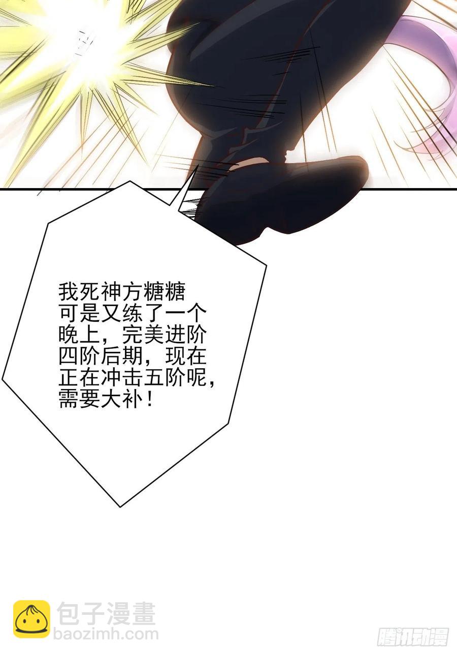 高能來襲 - 157華山論劍(1/2) - 2