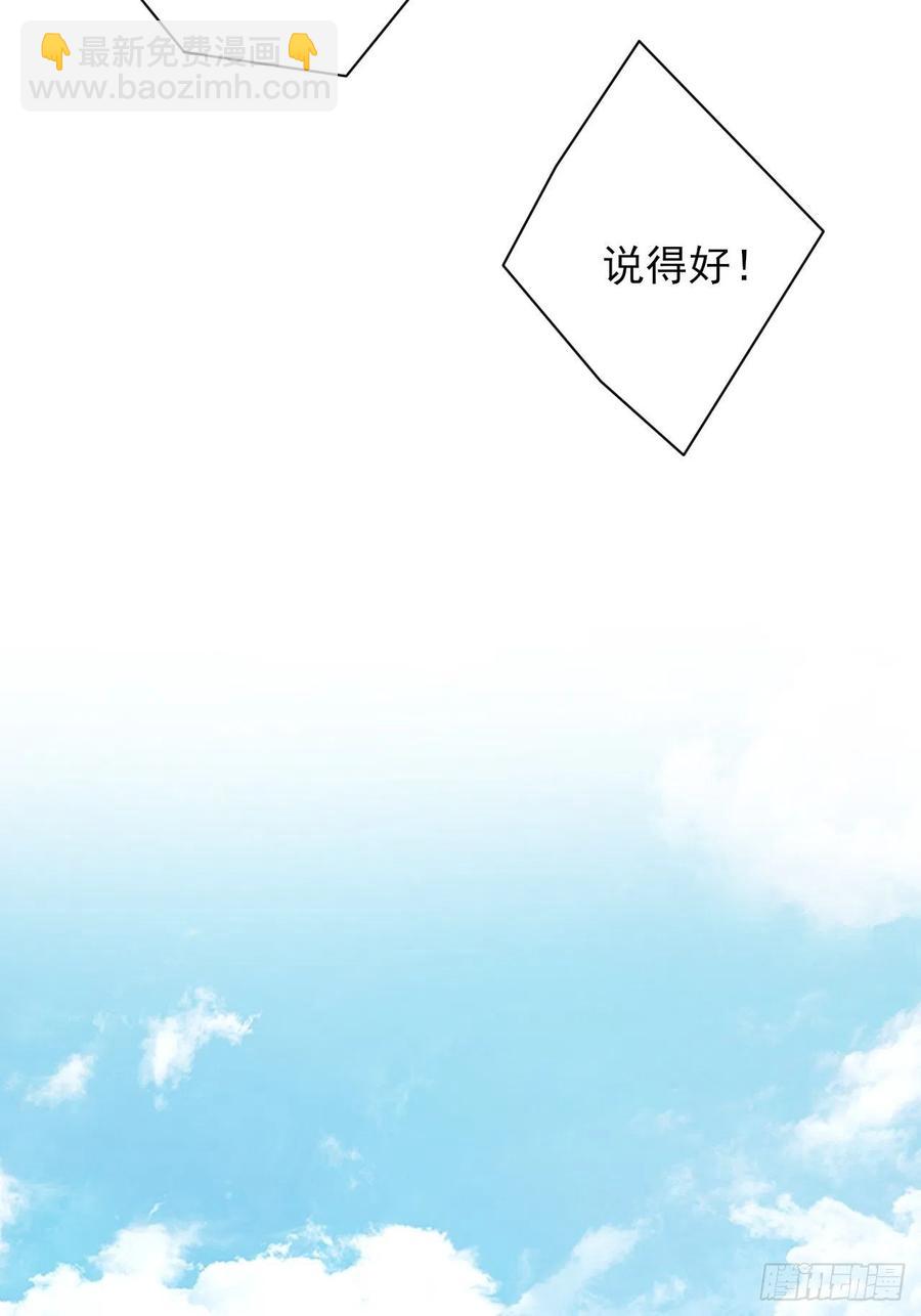 高能來襲 - 157華山論劍(1/2) - 5