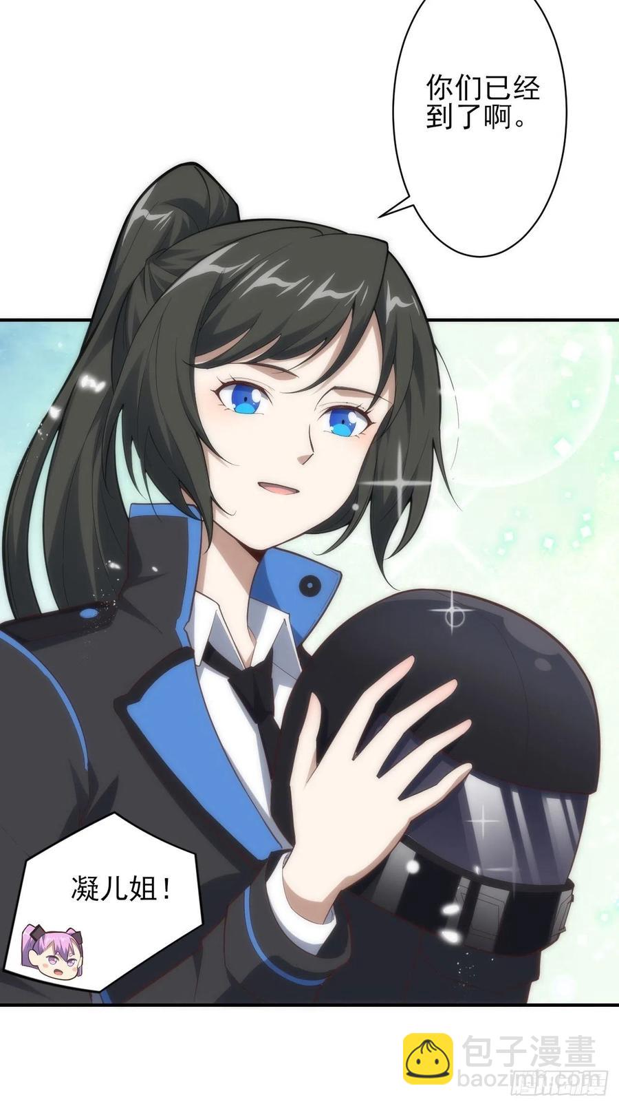 高能來襲 - 157華山論劍(1/2) - 7