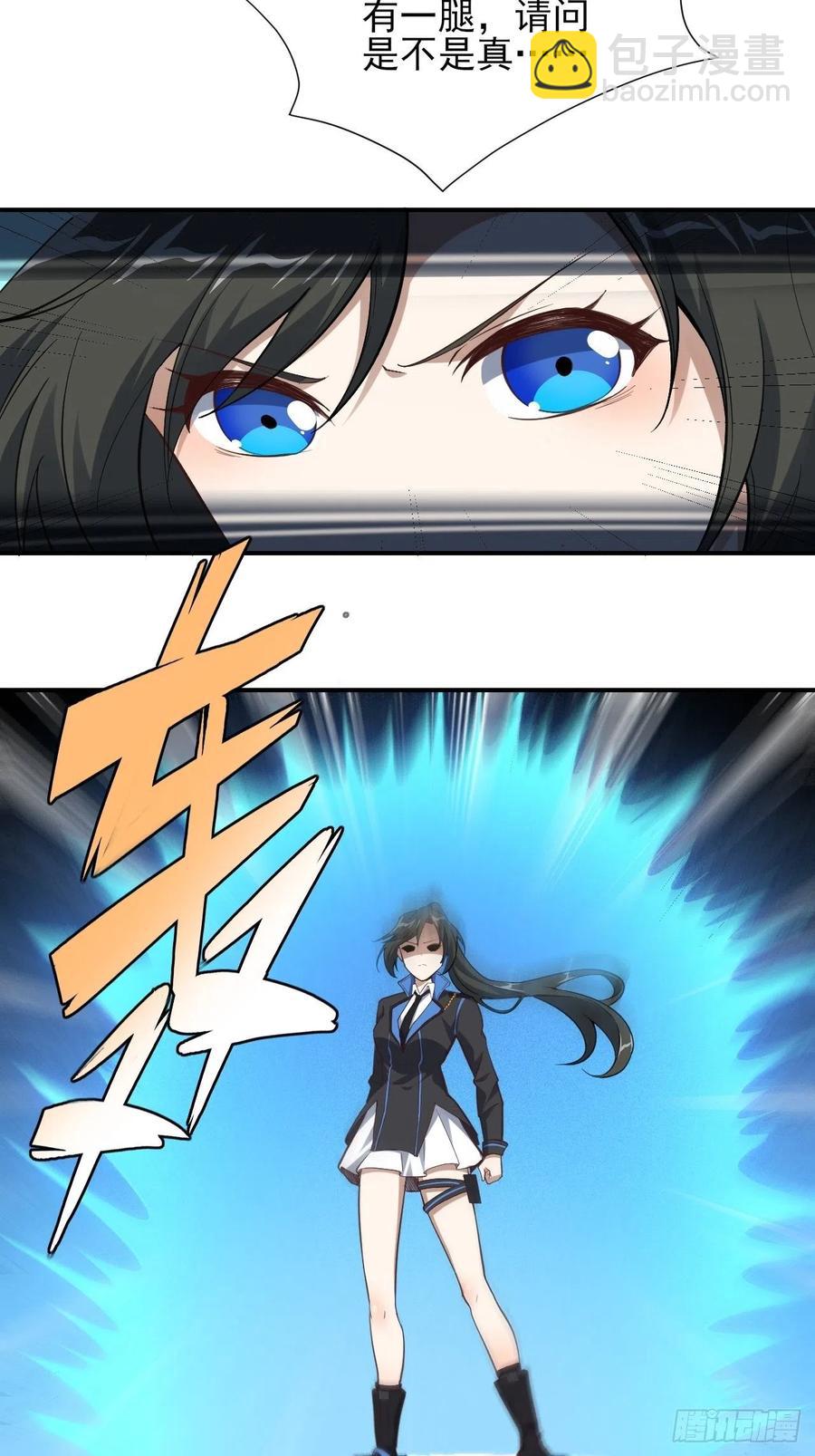 高能來襲 - 157華山論劍(1/2) - 1