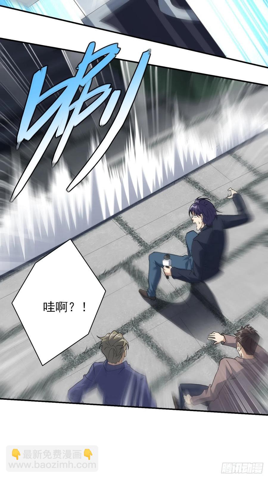 高能來襲 - 157華山論劍(1/2) - 2