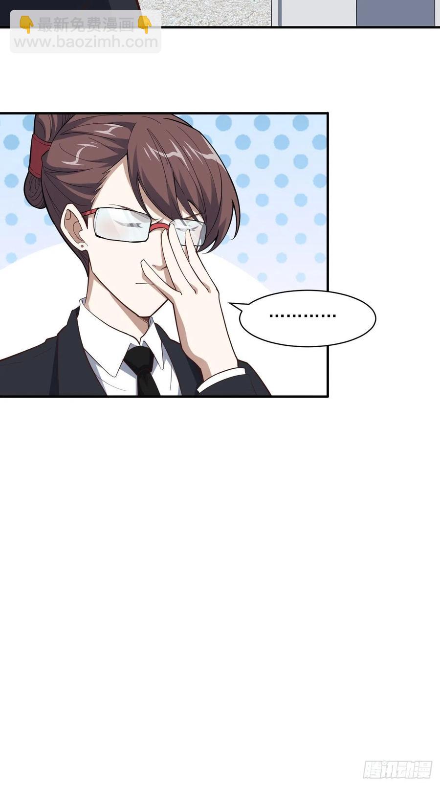 高能來襲 - 157華山論劍(1/2) - 1