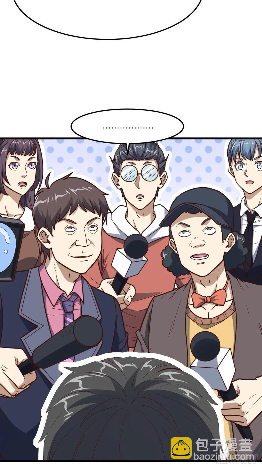 高能來襲 - 159還繼續嗎？(1/2) - 4