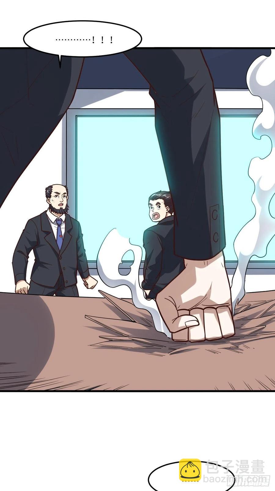 高能來襲 - 159還繼續嗎？(1/2) - 8