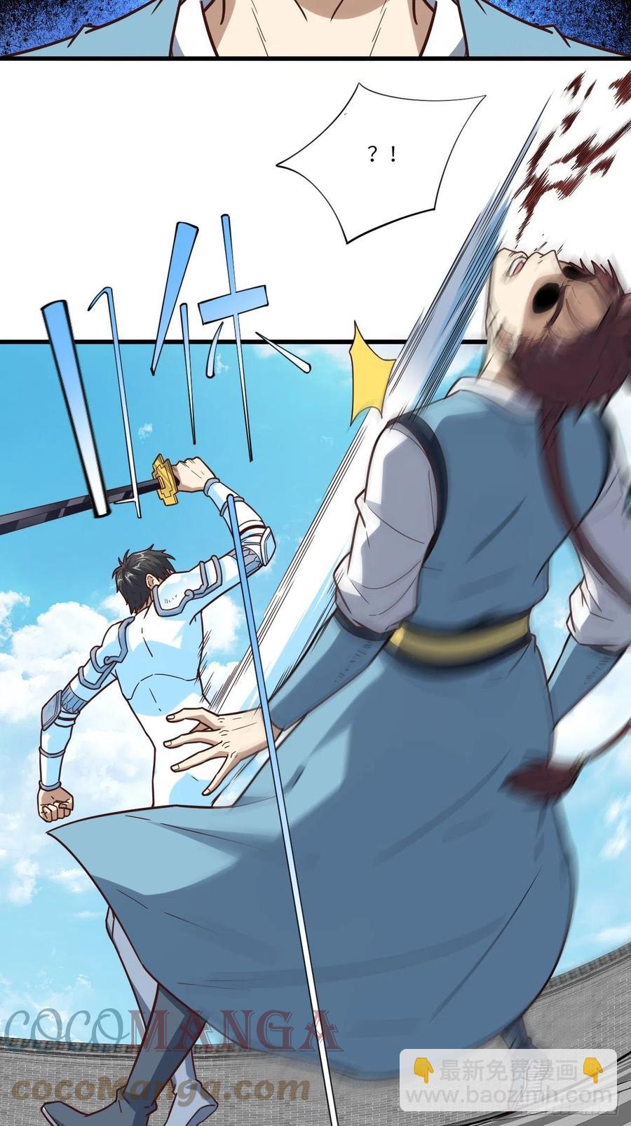 高能來襲 - 159還繼續嗎？(1/2) - 4