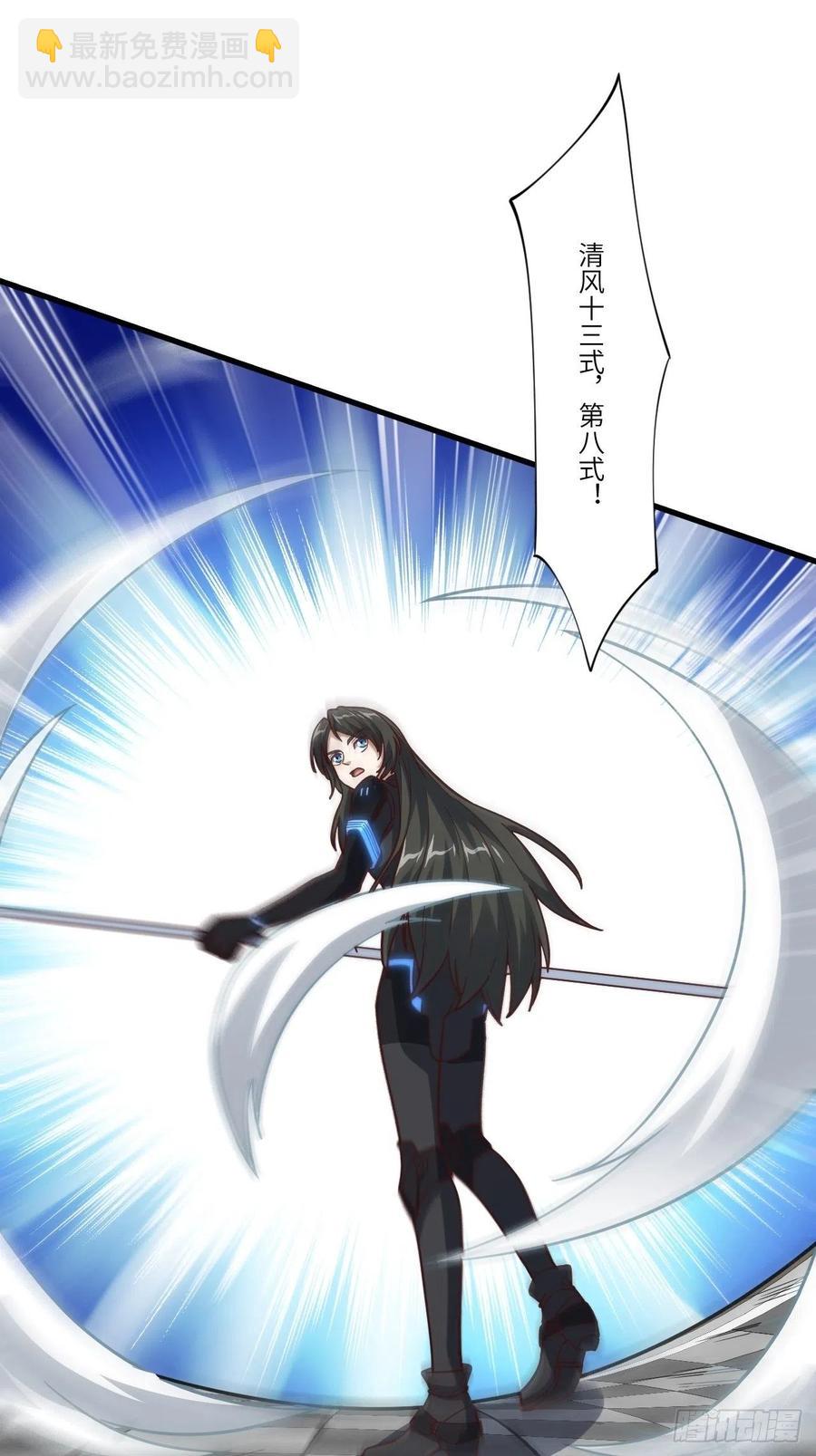 高能來襲 - 159還繼續嗎？(2/2) - 1