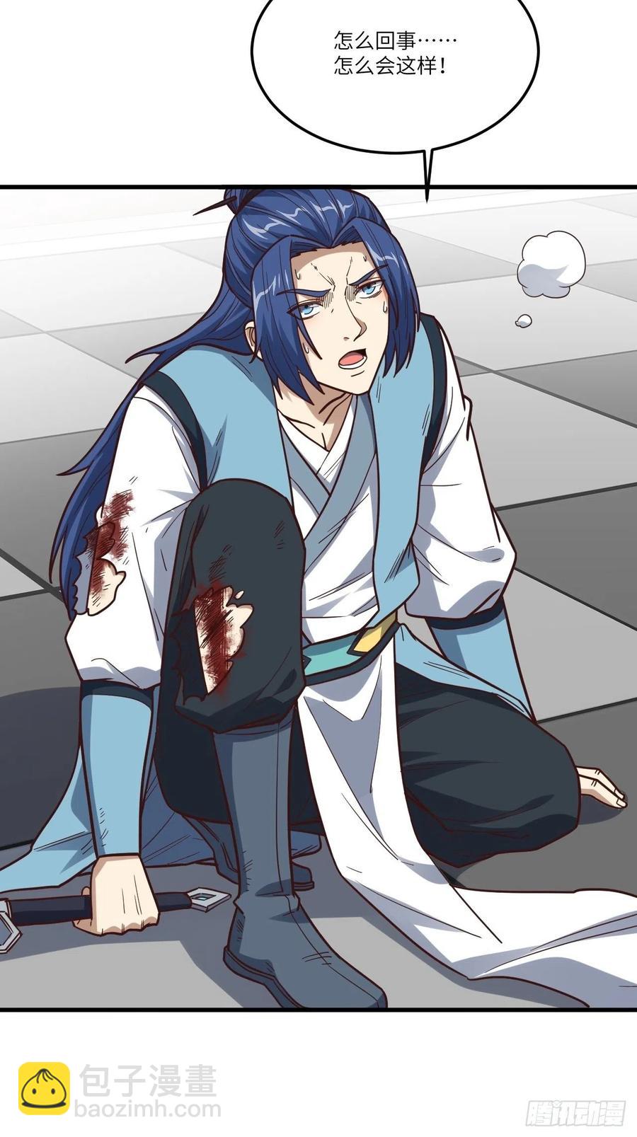 高能來襲 - 159還繼續嗎？(2/2) - 1