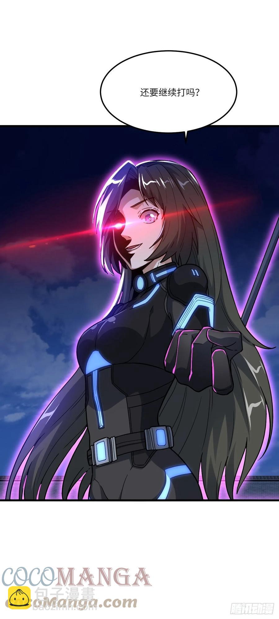 高能來襲 - 159還繼續嗎？(2/2) - 3