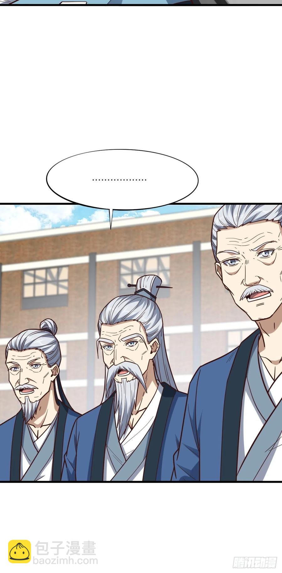 高能來襲 - 159還繼續嗎？(1/2) - 8