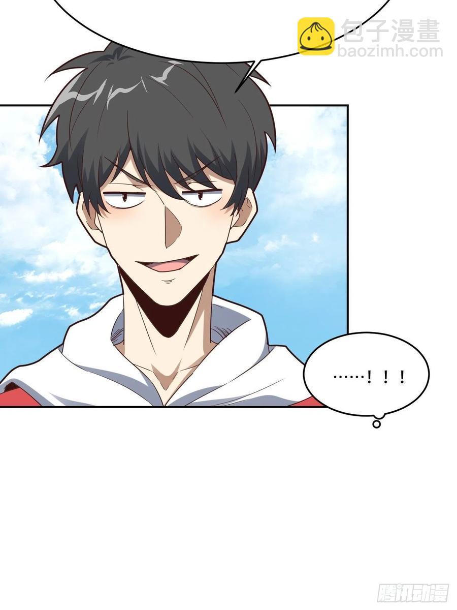 高能來襲 - 161沒有商業還怎麼叫互吹？(1/2) - 3