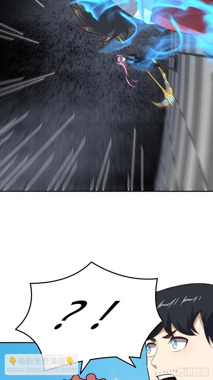 高能來襲 - 161沒有商業還怎麼叫互吹？(1/2) - 1