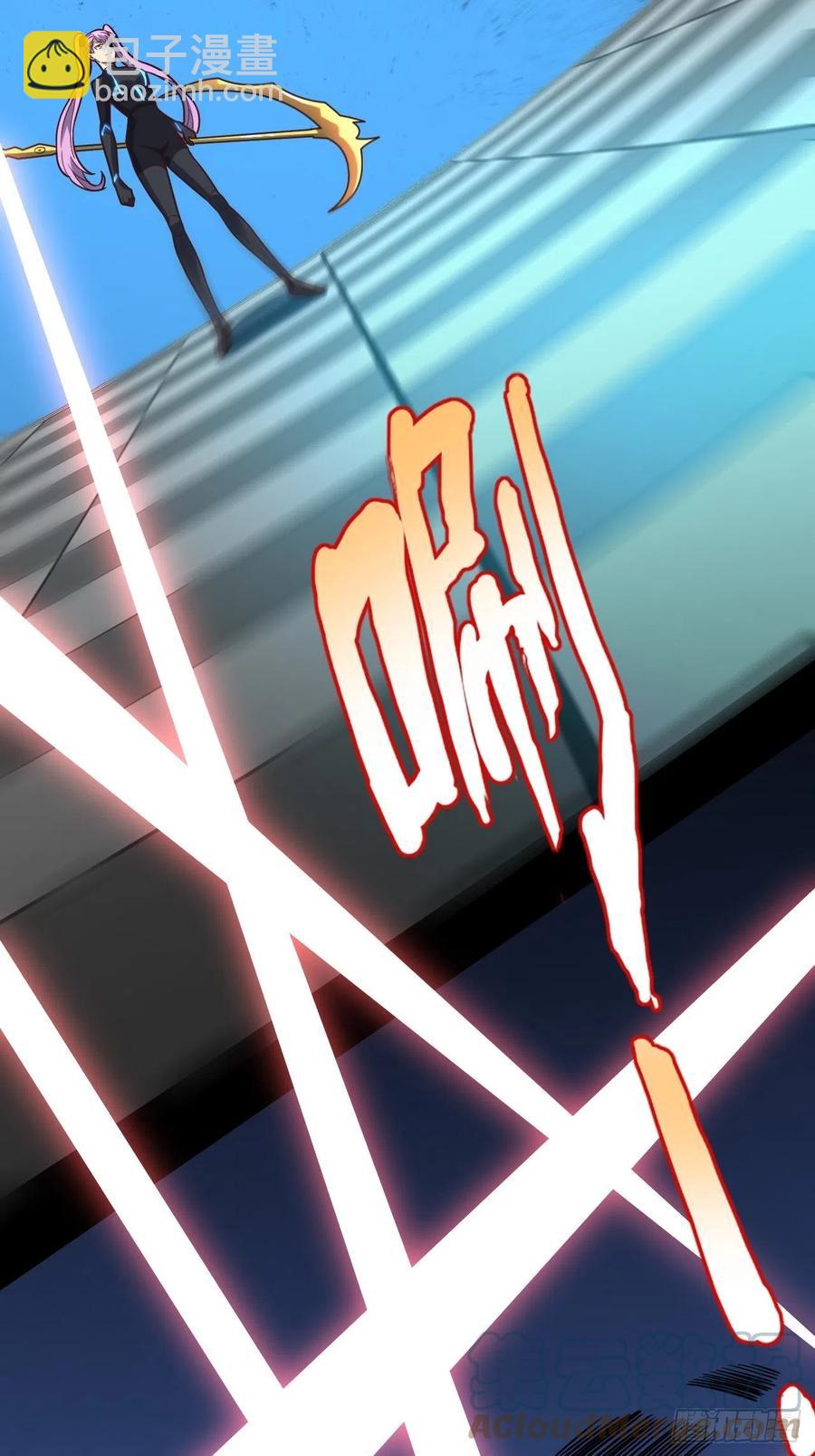 高能來襲 - 161沒有商業還怎麼叫互吹？(1/2) - 1