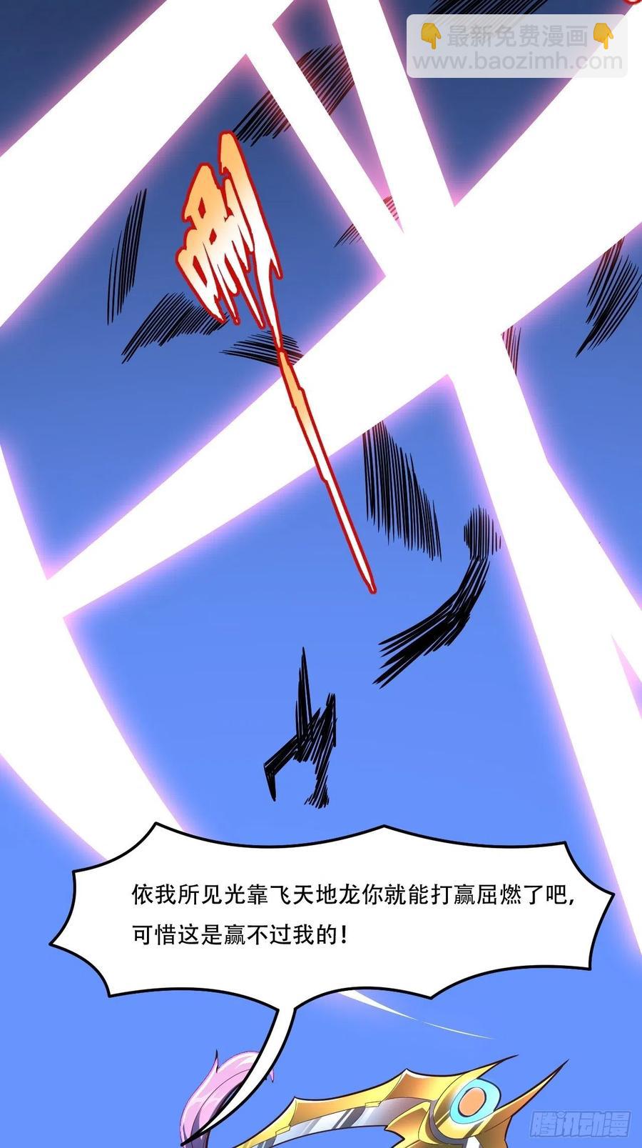 高能來襲 - 161沒有商業還怎麼叫互吹？(1/2) - 2