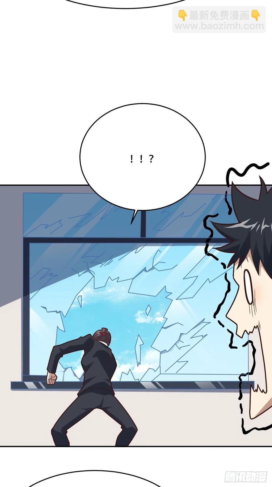 高能來襲 - 161沒有商業還怎麼叫互吹？(1/2) - 3