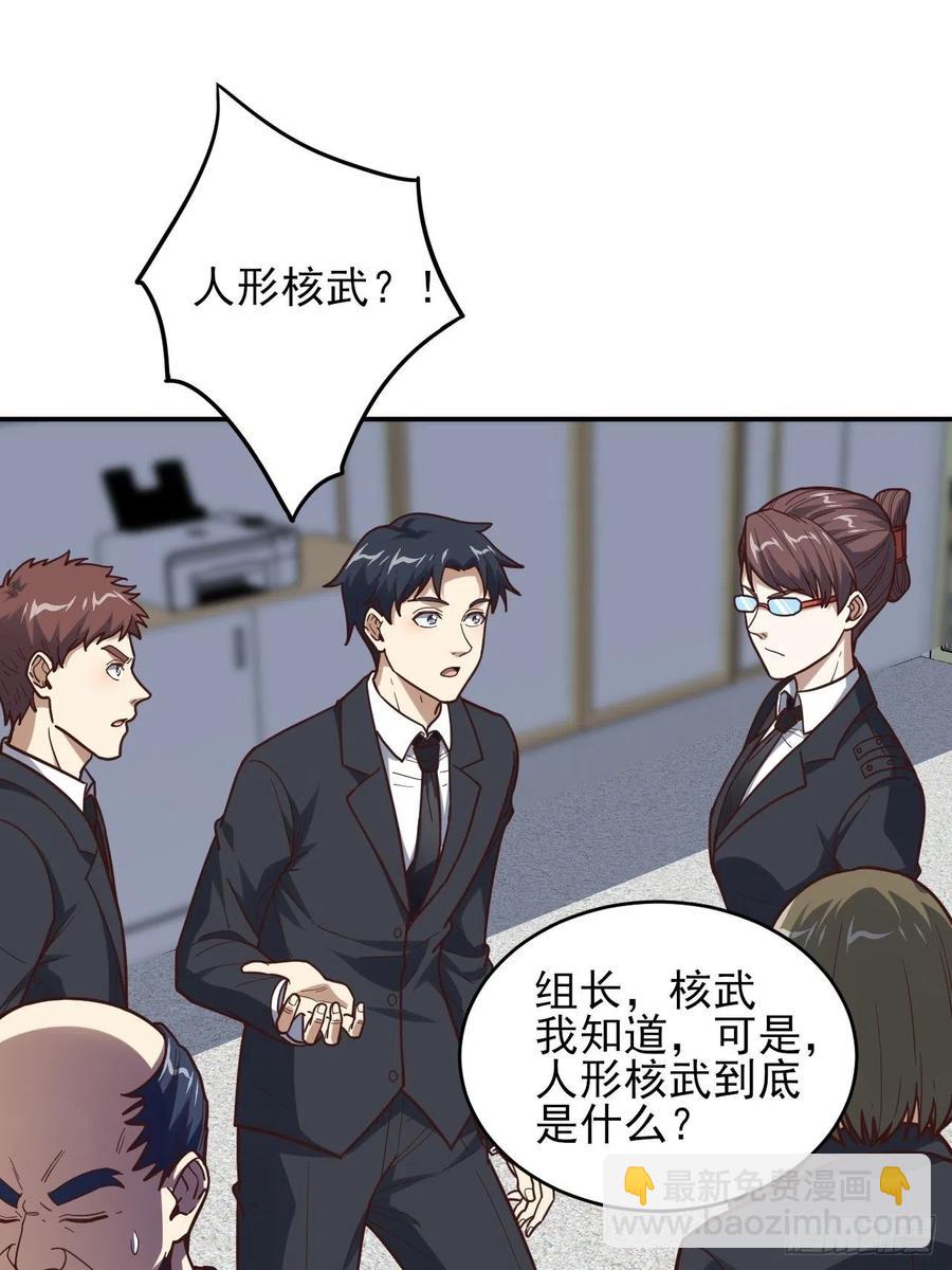 高能來襲 - 163計劃有變！ - 2