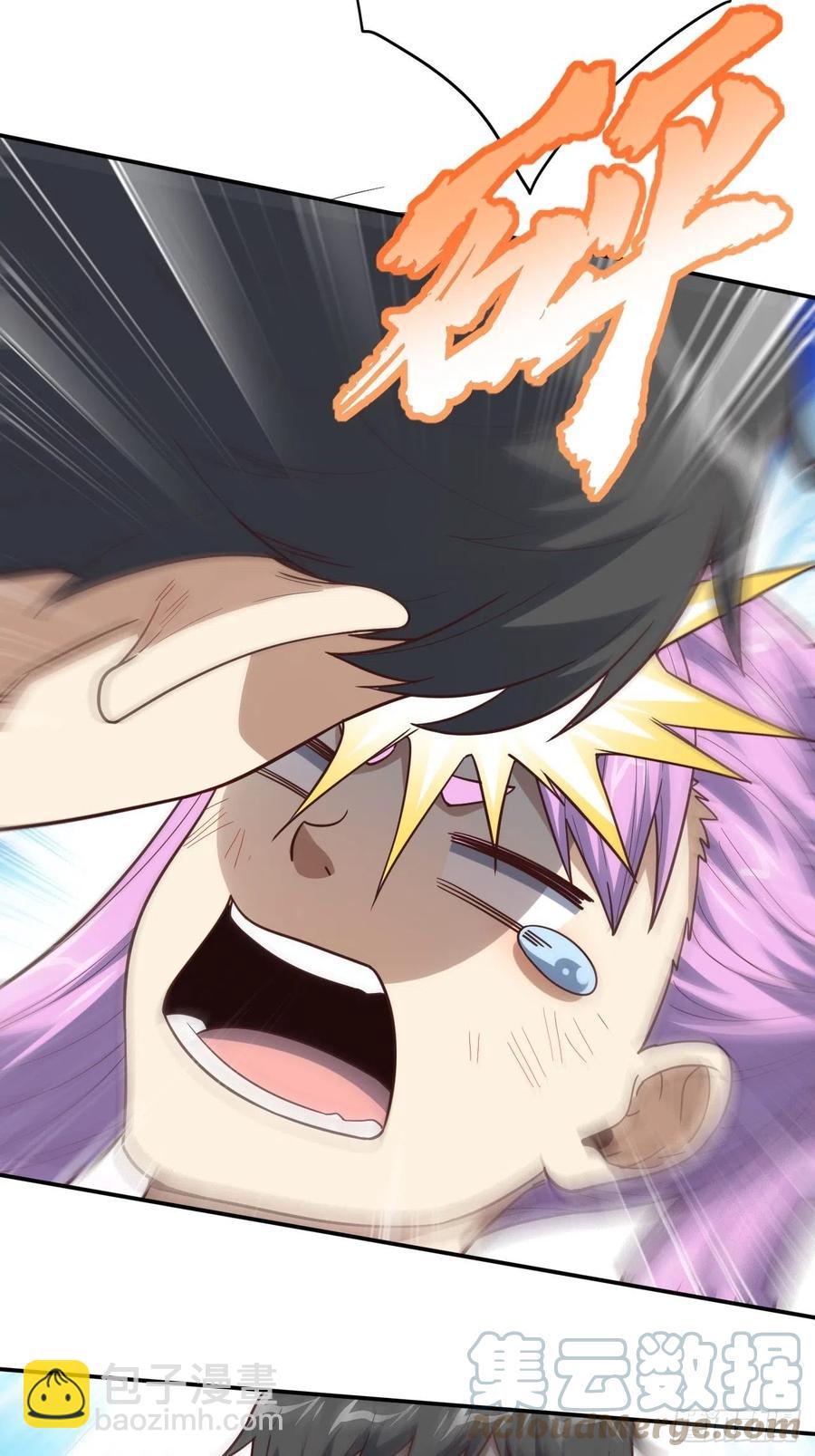 高能來襲 - 163計劃有變！ - 6