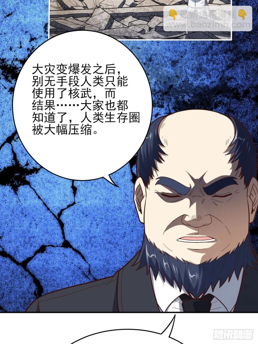 高能來襲 - 163計劃有變！ - 6