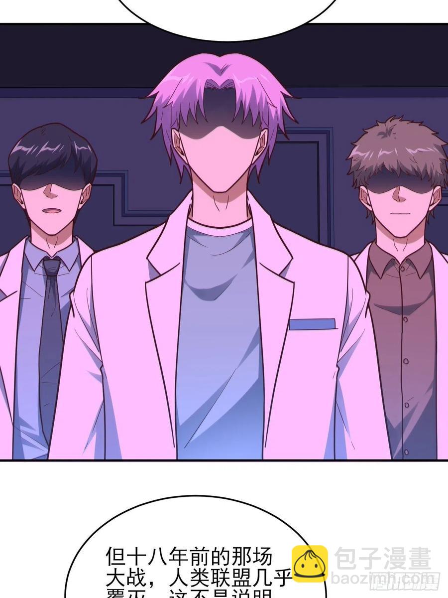 高能來襲 - 163計劃有變！ - 2