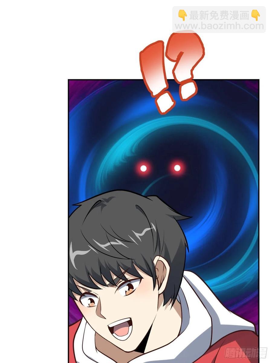 高能來襲 - 165逆徒！ - 4