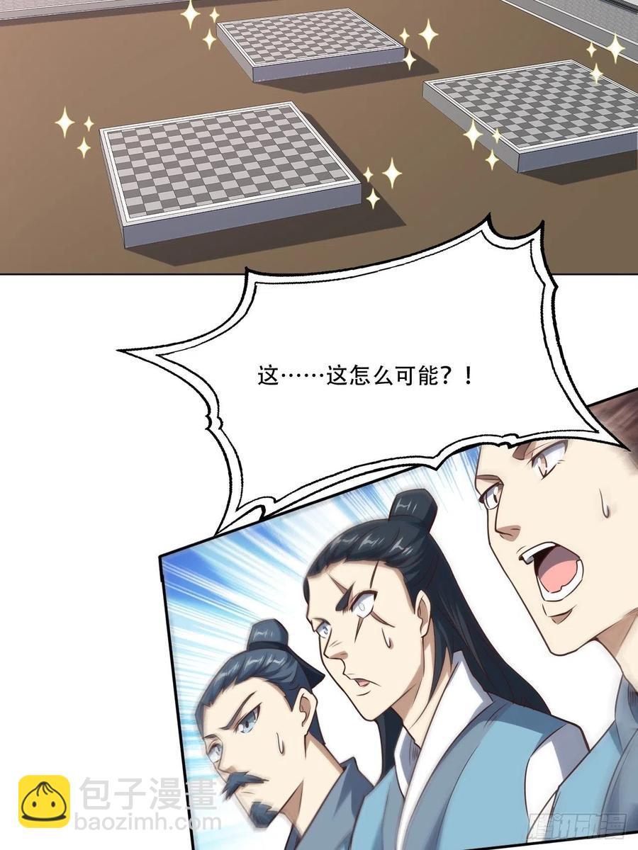 高能來襲 - 165逆徒！ - 6