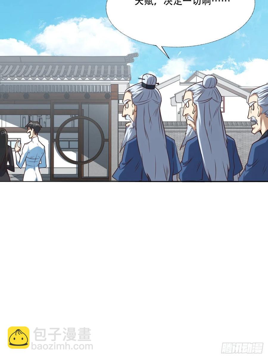 高能來襲 - 165逆徒！ - 2