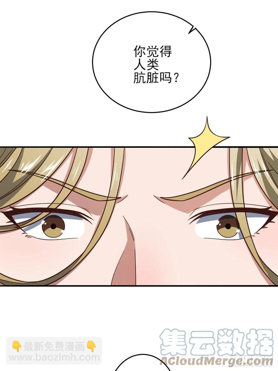 高能來襲 - 167復活之種(1/2) - 3