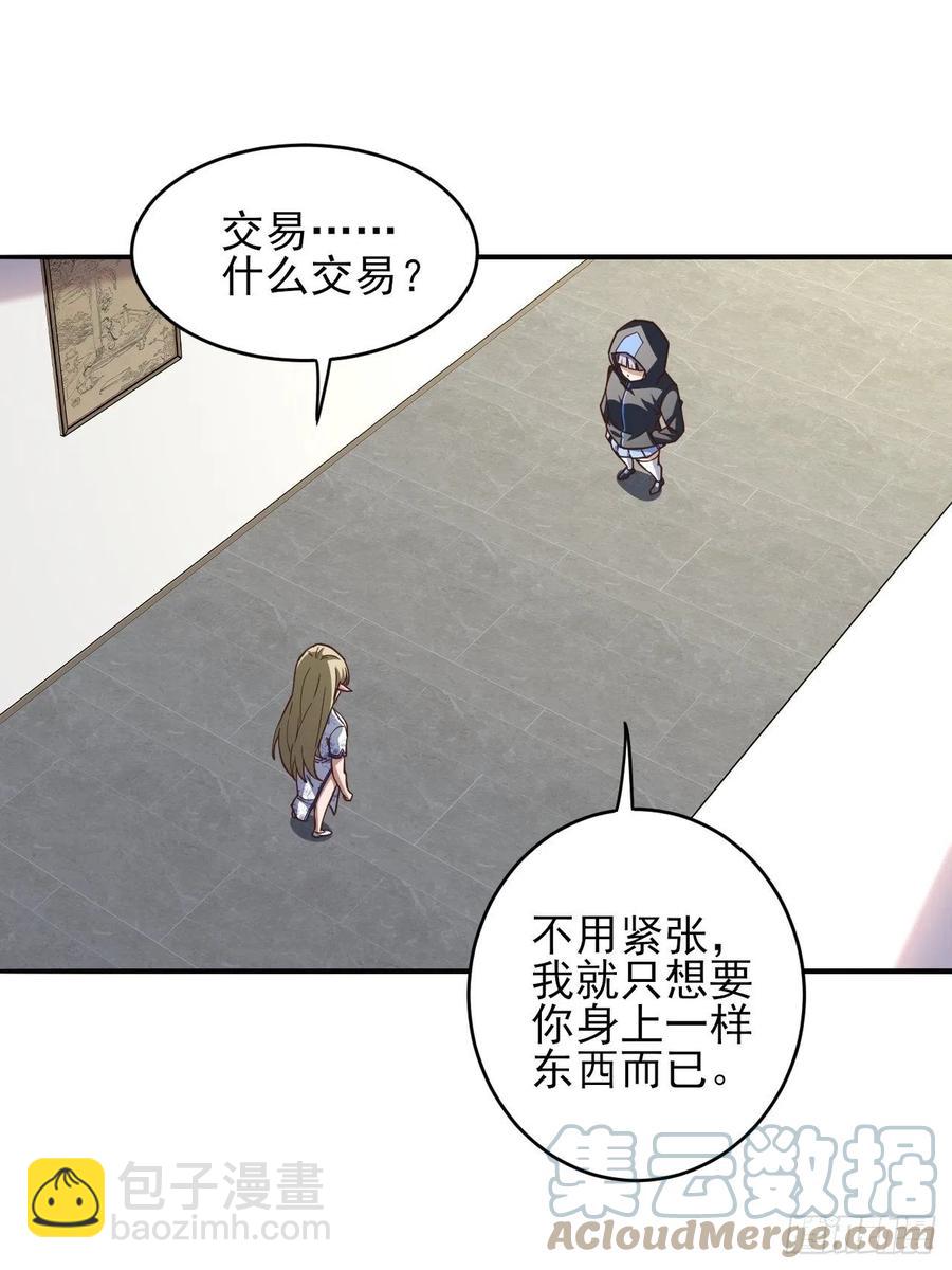 高能來襲 - 167復活之種(1/2) - 6